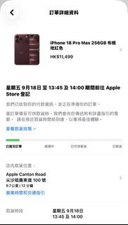 （分類：）位於 。 由 llddl 提交（商品編號 1461262651，圖片 1）。簡介： 。