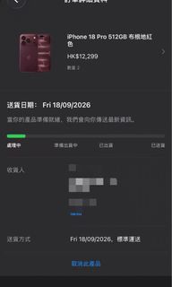 （分類：）位於 。 由 thoiming 提交（商品編號 1461320066，圖片 1）。簡介： 。