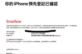 （分類：）位於 。 由 tihint 提交（商品編號 1461144393，圖片 1）。簡介： 。