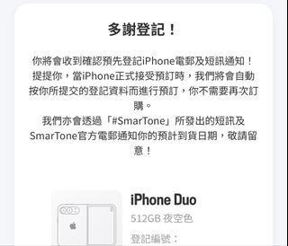 （分類：）位於 。 由 kelvinpoon167 提交（商品編號 1461251576，圖片 1）。簡介： 。