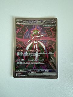 （分類：）位於 。 由 littleposhop 提交（商品編號 1461125219，圖片 1）。簡介： 。