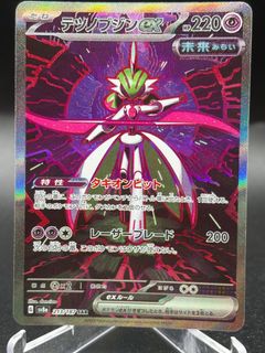 (Category: ) located in . Submitted by valakyn (Listing ID 1461279041, Image 1). Description: .