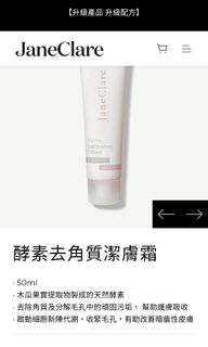（分類：）位於 。 由 chan2017 提交（商品編號 1461290492，圖片 1）。簡介： 。