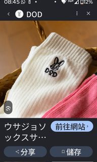 （分類：）位於 。 由 lam2010 提交（商品編號 1459843412，圖片 1）。簡介： 。