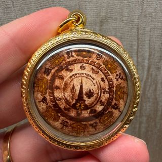 (Category: ) located in . Submitted by onlyyouamulets (Listing ID 1461143286, Image 1). Description: .