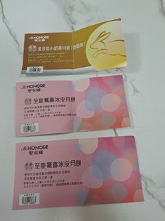 （分類：）位於 。 由 mrsmo 提交（商品編號 1461266254，圖片 1）。簡介： 。