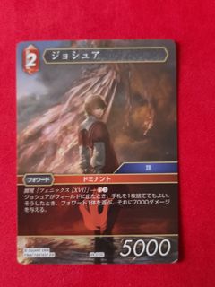 (Category: ) located in . Submitted by chou_tcg (Listing ID 1461175392, Image 1). Description: .