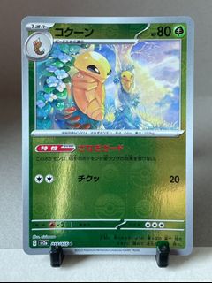 (Category: ) located in . Submitted by bulkcardsaur (Listing ID 1461276218, Image 1). Description: .