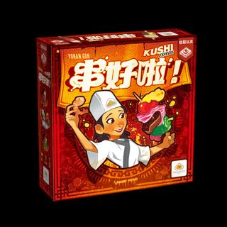 （分類：）位於 。 由 goodmoveboardgame 提交（商品編號 1461222471，圖片 1）。簡介： 。