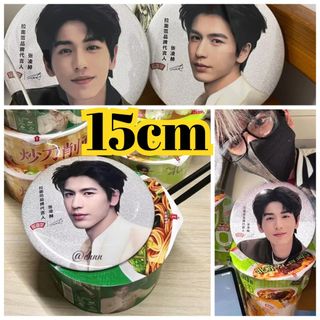 （分類：）位於 。 由 mccoyrosa084360 提交（商品編號 1461217861，圖片 1）。簡介： 。