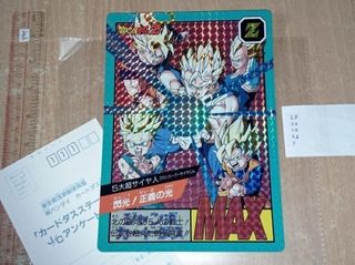 （分類：）位於 。 由 idol7835 提交（商品編號 1461149533，圖片 1）。簡介： 。