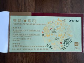 （分類：）位於 。 由 cinnamomo.mo 提交（商品編號 1461241963，圖片 1）。簡介： 。