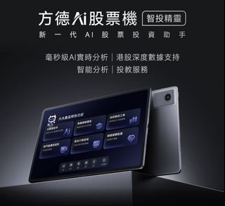 （分類：）位於 。 由 annismynickname 提交（商品編號 1461222725，圖片 1）。簡介： 。