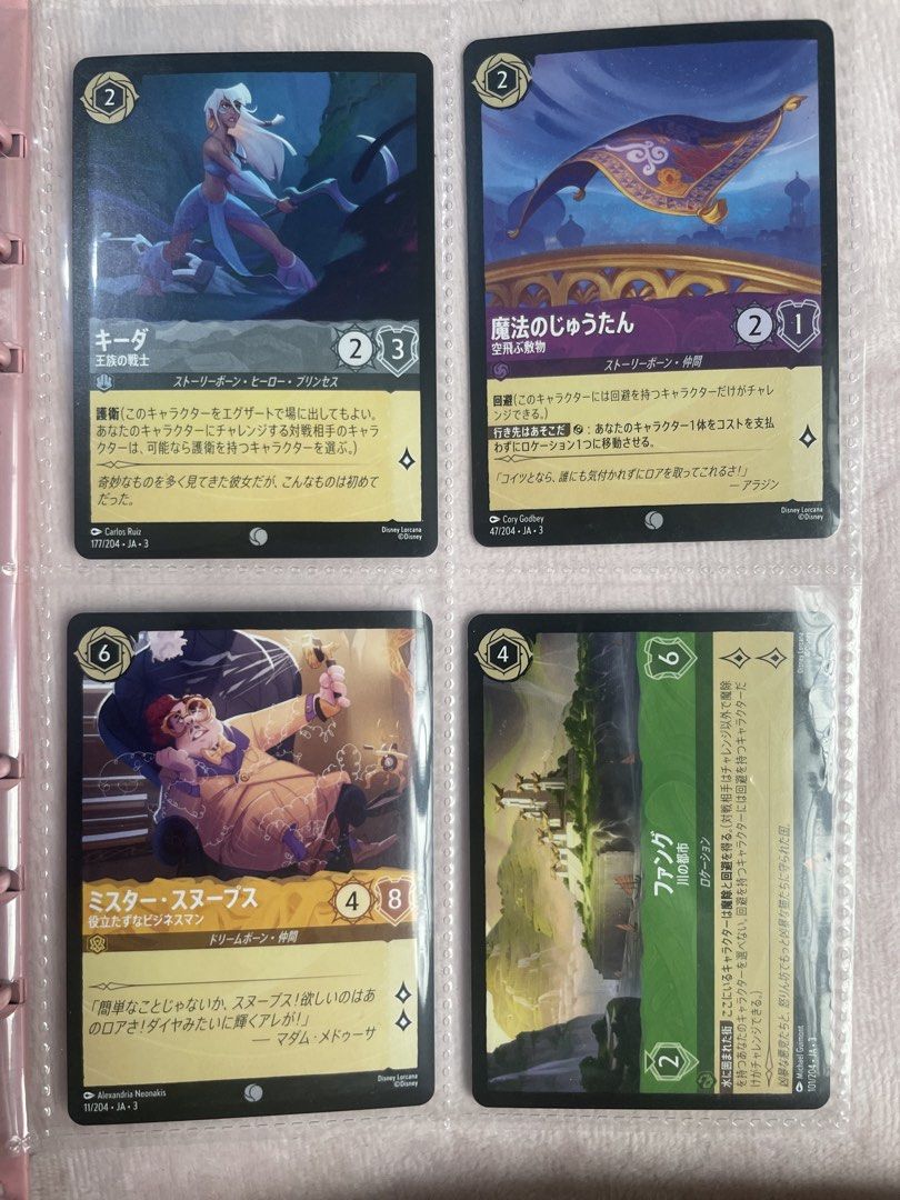 Lorcana Into The Inklands Jp (6pcs) (Category: Raw Singles) located in Mandaluyong City. Submitted by muriellei (Listing ID 1461131182, Image 1). Description: Ripped Vault Door - Cold Foil.