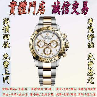 （分類：）位於 。 由 goldenlion.dda768 提交（商品編號 1461233670，圖片 1）。簡介： 。