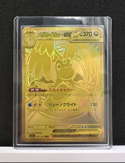 （分類：）位於 。 由 pikapoker 提交（商品編號 1461147820，圖片 1）。簡介： 。