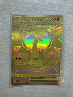 （分類：）位於 。 由 lamjaixx47459 提交（商品編號 1461253964，圖片 1）。簡介： 。
