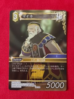 (Category: ) located in . Submitted by chou_tcg (Listing ID 1461169227, Image 1). Description: .