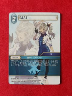 (Category: ) located in . Submitted by chou_tcg (Listing ID 1461176169, Image 1). Description: .