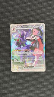(Category: ) located in . Submitted by cardmasterpiece (Listing ID 1461145353, Image 1). Description: .