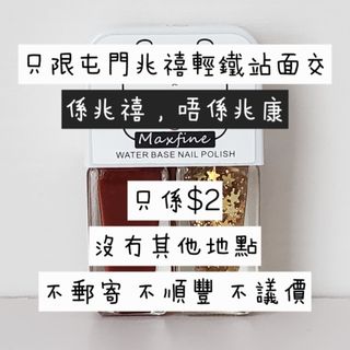 （分類：）位於 。 由 soldierkaya 提交（商品編號 1461176215，圖片 1）。簡介： 。