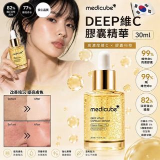 （分類：）位於 。 由 mandmhappystation 提交（商品編號 1461137295，圖片 1）。簡介： 。