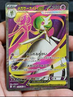(Category: ) located in . Submitted by pokedot.tcg (Listing ID 1461147560, Image 1). Description: .