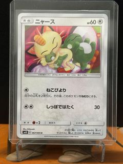 (Category: ) located in . Submitted by djai002 (Listing ID 1461222248, Image 1). Description: .