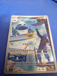 （分類：）位於 。 由 as9182 提交（商品編號 1461276305，圖片 1）。簡介： 。
