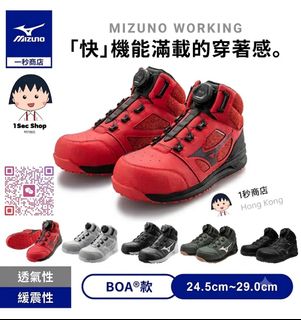 （分類：）位於 。 由 1sec.shop 提交（商品編號 1461117961，圖片 1）。簡介： 。