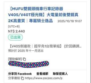 由 gatekituru91 (刊登 ID 1461205141，圖片 1) 提交，位於 的 (類別：)，說明：。