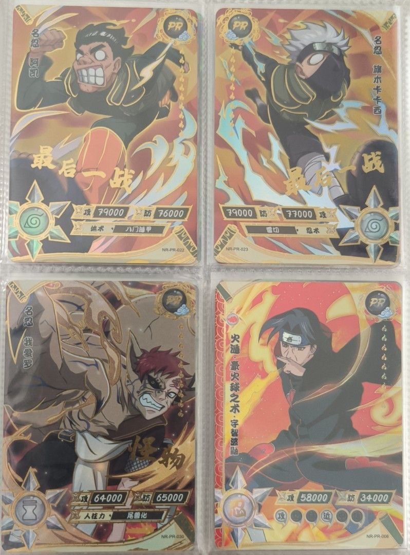 Naruto Kayou Promo cards (Mint) (Category: Raw Singles) located in Pasig City. Submitted by meetdika (Listing ID 1461155883, Image 3). Description: .