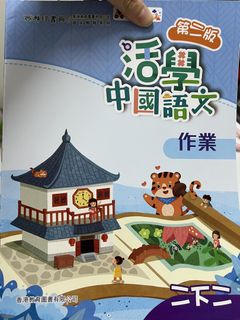 （分類：）位於 。 由 qmqmm 提交（商品編號 1461241766，圖片 1）。簡介： 。