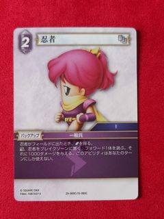 (Category: ) located in . Submitted by chou_tcg (Listing ID 1461173991, Image 1). Description: .