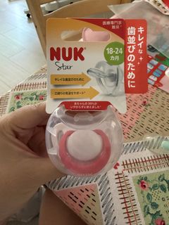 （分類：）位於 。 由 mamabeartrace 提交（商品編號 1461136432，圖片 1）。簡介： 。
