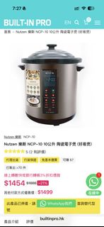 （分類：）位於 。 由 enterli 提交（商品編號 1461246646，圖片 1）。簡介： 。