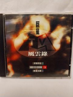 （分類：）位於 。 由 bigbagtv2 提交（商品編號 1461135256，圖片 1）。簡介： 。