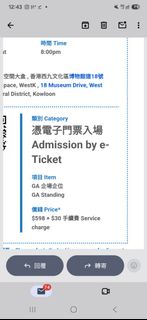 （分類：）位於 。 由 yopyop2 提交（商品編號 1461157259，圖片 1）。簡介： 。