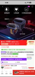 （分類：）位於 。 由 ann565656 提交（商品編號 1461223468，圖片 1）。簡介： 。
