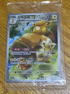 (Category: ) located in . Submitted by curtainball (Listing ID 1461274430, Image 1). Description: .