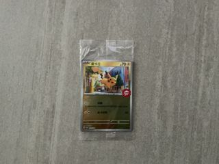 （分類：）位於 。 由 morris096620029 提交（商品編號 1461193173，圖片 1）。簡介： 。