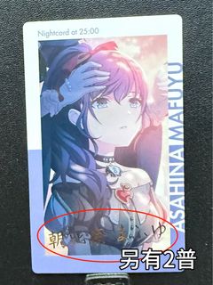 （分類：）位於 。 由 raiyuu07 提交（商品編號 1461242998，圖片 1）。簡介： 。