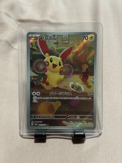 (Category: ) located in . Submitted by chopp4 (Listing ID 1461275224, Image 1). Description: .