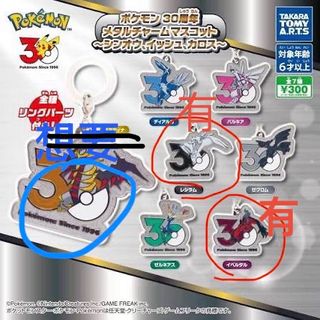 （分類：）位於 。 由 kai_clawshop 提交（商品編號 1460607957，圖片 1）。簡介： 。