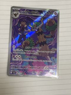 （分類：）位於 。 由 cocoa103 提交（商品編號 1461290557，圖片 1）。簡介： 。