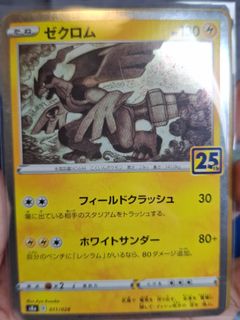 （分類：）位於 。 由 ptcgcardy 提交（商品編號 1461244378，圖片 1）。簡介： 。