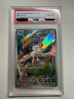 （分類：）位於 。 由 ptcg_gx 提交（商品編號 1461265176，圖片 1）。簡介： 。