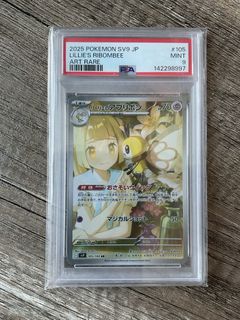 （分類：）位於 。 由 pokemon__lover__store 提交（商品編號 1461165115，圖片 1）。簡介： 。
