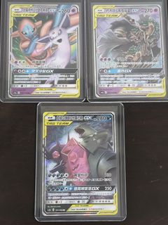 (Category: ) located in . Submitted by wyh_tcg (Listing ID 1461291949, Image 1). Description: .