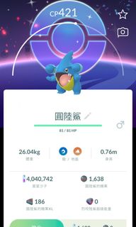 （分類：）位於 。 由 Pokemongo_store 提交（商品編號 1461253831，圖片 1）。簡介： 。